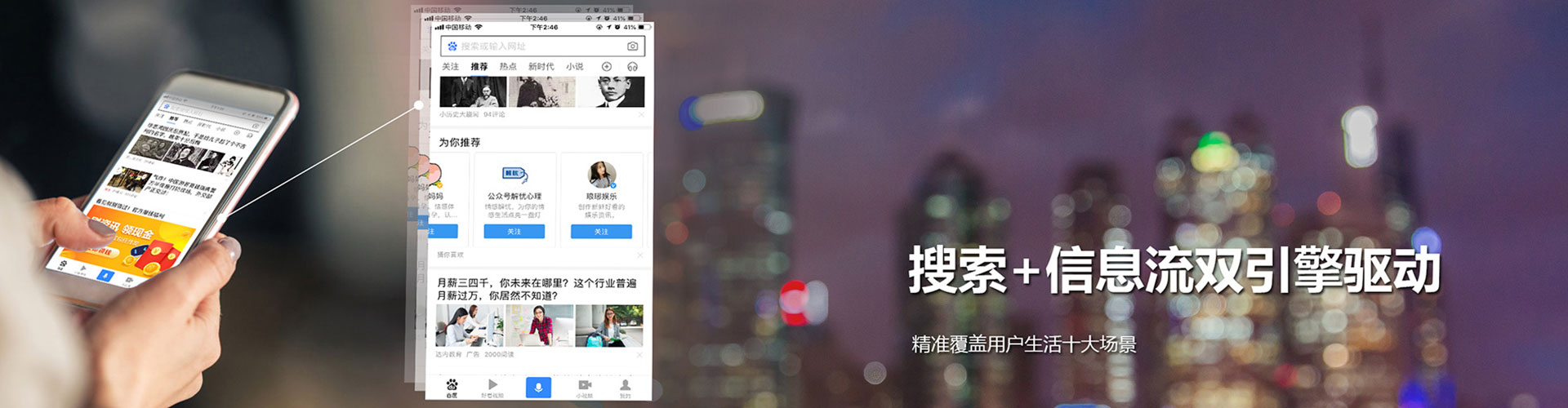 泰安竞价排名